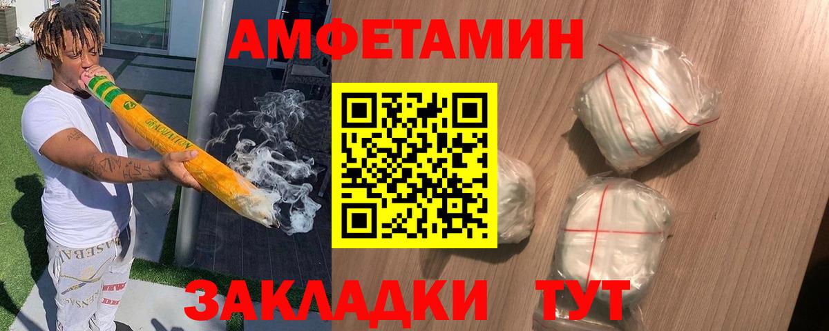АМФ  маркетплейс официальный сайт  Орёл  МЕГА вход  АМФЕТАМИН Розовый  Амфетамин  Вход с VPN 
