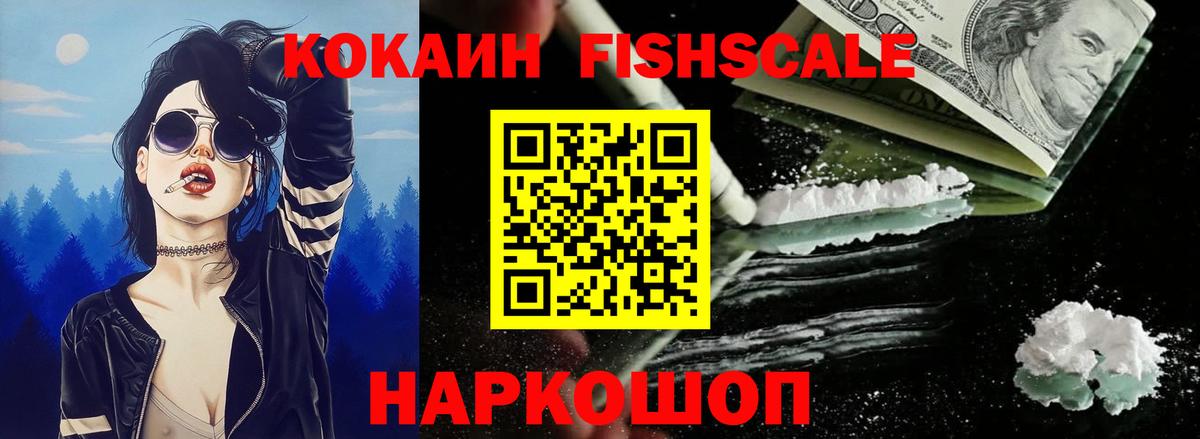 Cocaine 99% Орёл