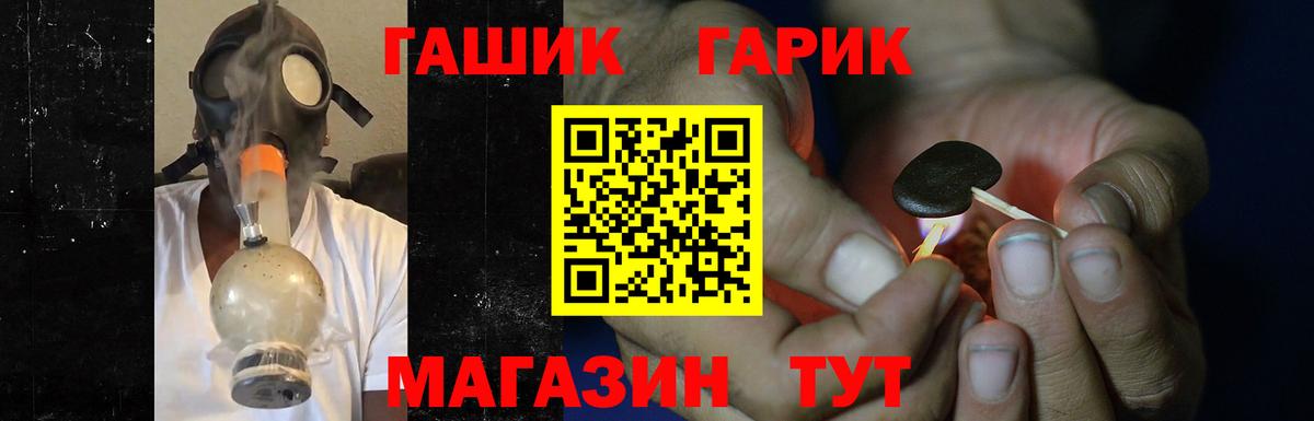 Орёл  ГАШИШ  Вход с VPN  Гашиш хэш 