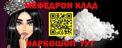 скорость Рузаевка