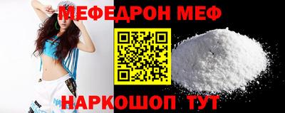 скорость Рузаевка