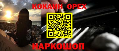 прущие грибы Рязань