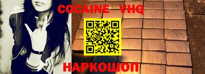 прущие грибы Рязань