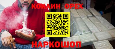 твердый Рыбинск