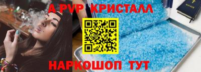 скорость Рузаевка
