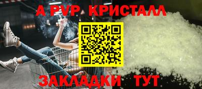 твердый Рыбинск