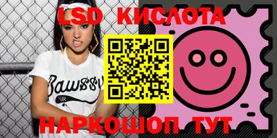 скорость Рузаевка