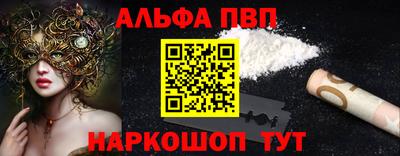 прущие грибы Рязань
