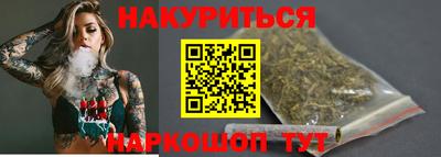 прущие грибы Рязань