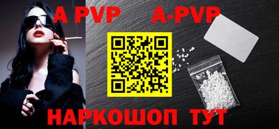 твердый Рыбинск