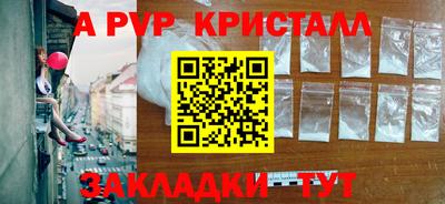 твердый Рыбинск