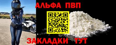 твердый Рыбинск