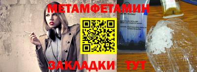 прущие грибы Рязань