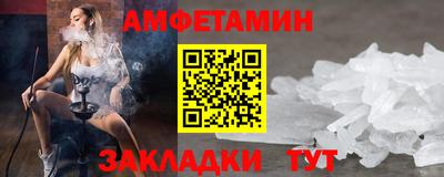 скорость Рузаевка