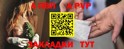 твердый Рыбинск