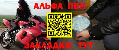 скорость Рузаевка