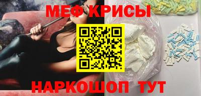 прущие грибы Рязань