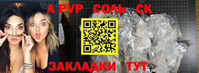 скорость Рузаевка