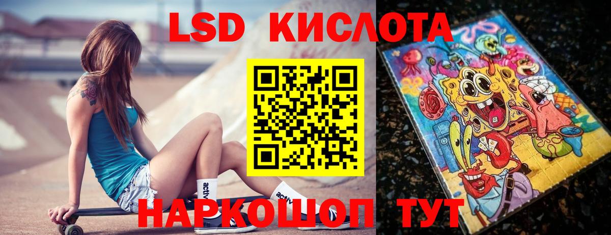   сайт  Вход с VPN  Орёл  LSD-25 экстази кислота  Лсд 25 экстази кислота 