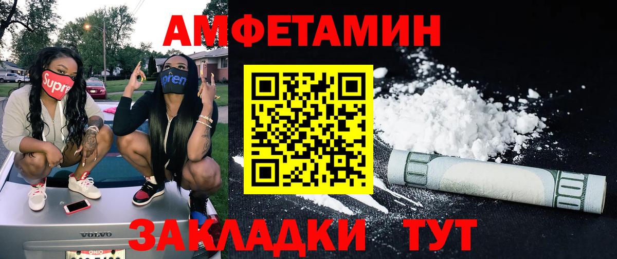 Метамфетамин кристалл Орёл