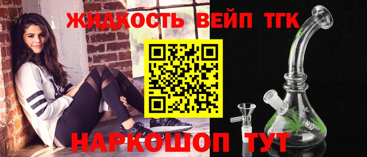 Дистиллят ТГК гашишное масло Орёл