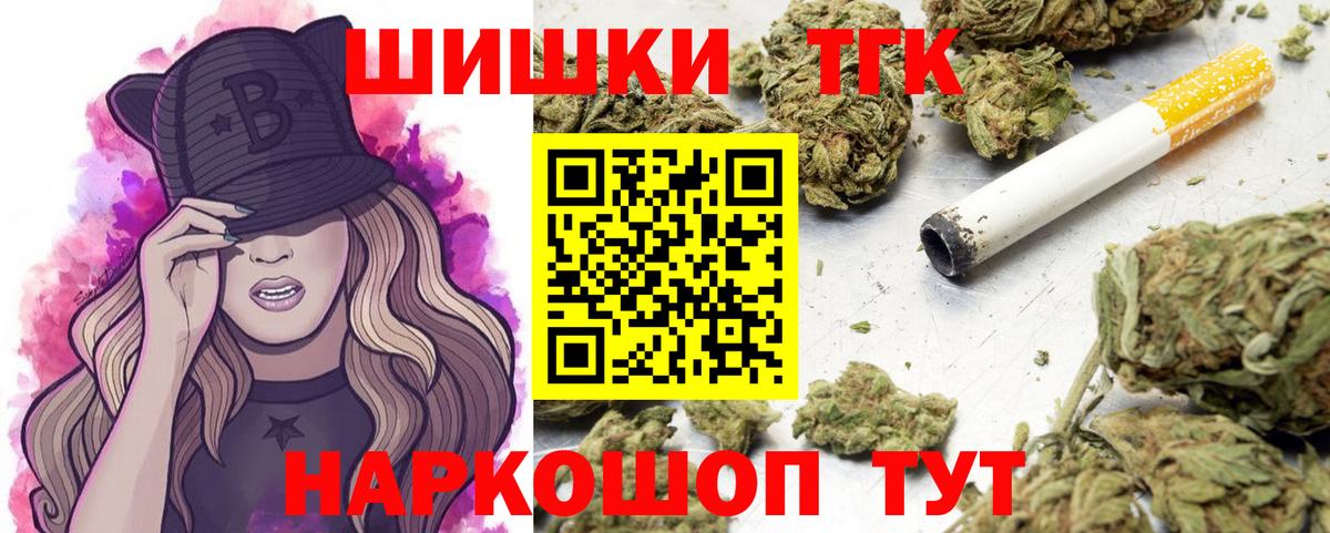 МАРИХУАНА SATIVA & INDICA  Вход с VPN  Орёл  Каннабис Amnesia 