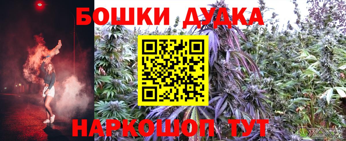 Канабис тримм Орёл